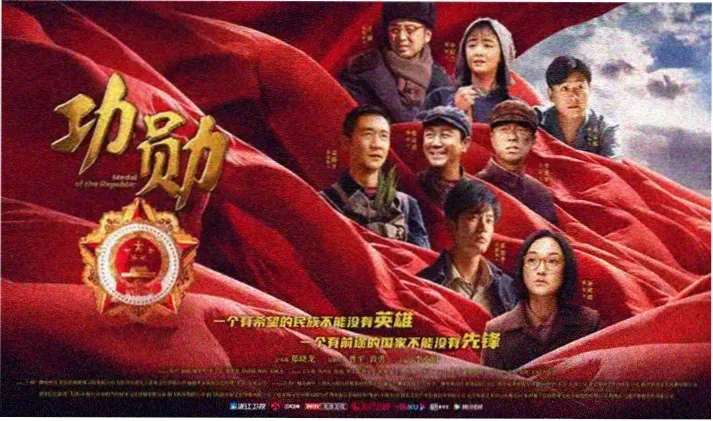 斗罗动漫片魂师大赛篇轮播海报