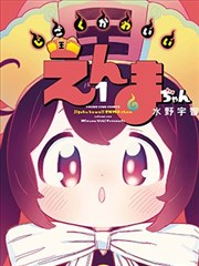斗罗动漫片热播榜第五缩略图