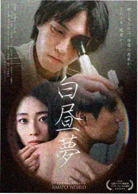 斗罗动漫片神界传说修罗神考海报
